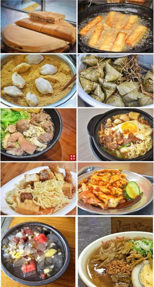 云洞岩美食爆料视频下载,视频揭秘地道风味，一网打尽必尝佳肴  第3张